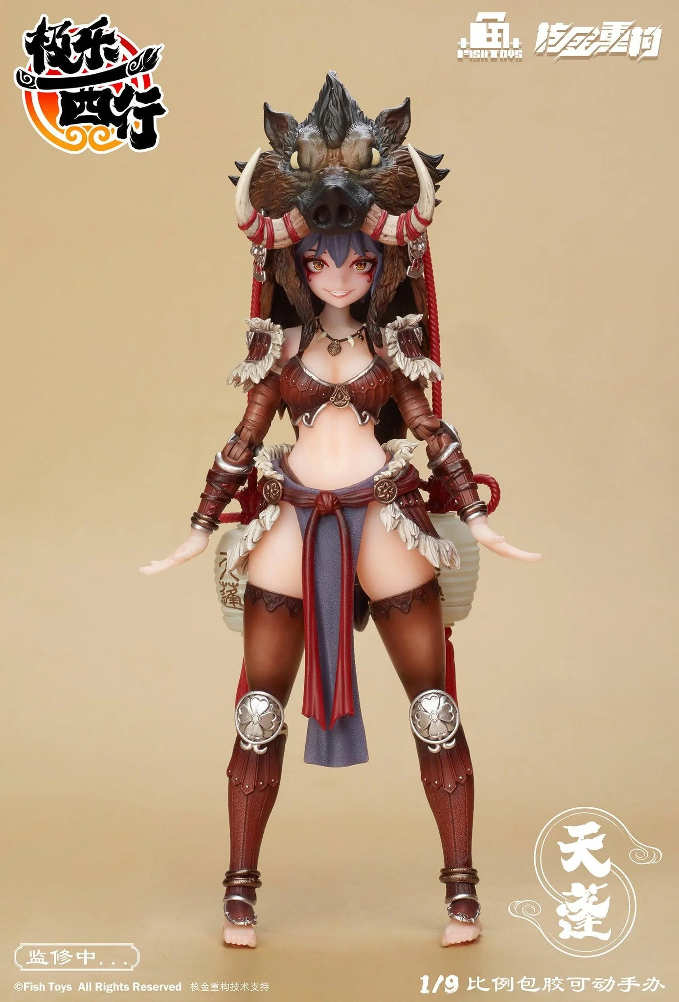 [Pre-order] Original Character - Ji Le Xi Hang Tian Peng 1/9 Scale Action Figure AniMester - Image 12