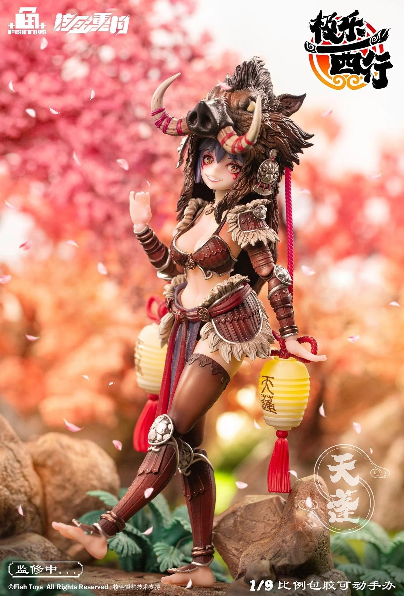 [Pre-order] Original Character - Ji Le Xi Hang Tian Peng 1/9 Scale Action Figure AniMester - Image 2
