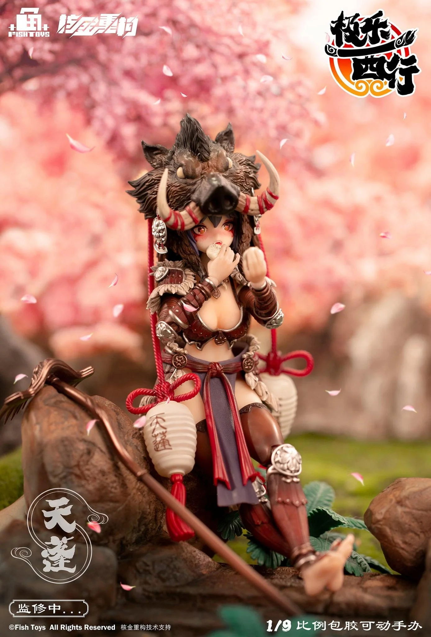 [Pre-order] Original Character - Ji Le Xi Hang Tian Peng 1/9 Scale Action Figure AniMester - Image 3