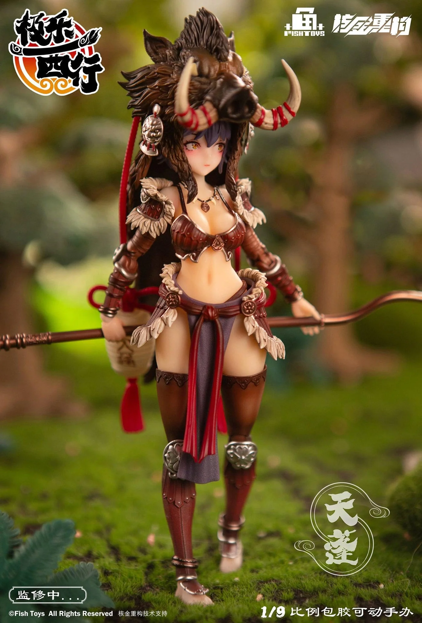[Pre-order] Original Character - Ji Le Xi Hang Tian Peng 1/9 Scale Action Figure AniMester - Image 5