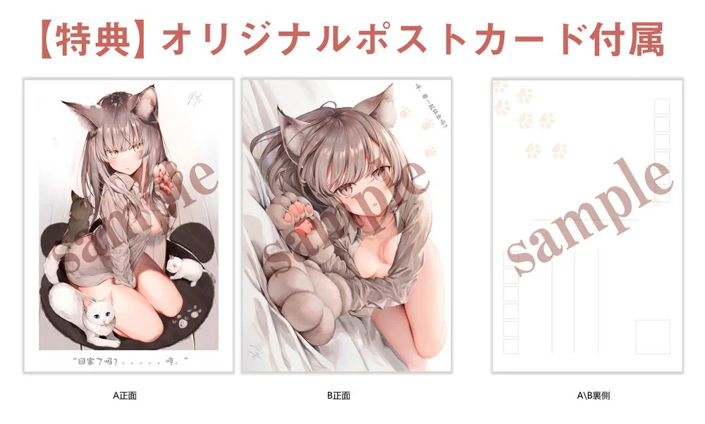[Pre-order] Original Character - Koyafu Catgirl Mia (Regular & Limited Edition) 1/7 Scale Figure Shenzhen Mabell Animation Development - Image 12