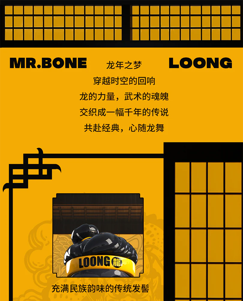 [Pre-order] Original Character - Mr.Bone Year Of The Dragon Non Scale Figure MY OWN CULTURE - Image 7