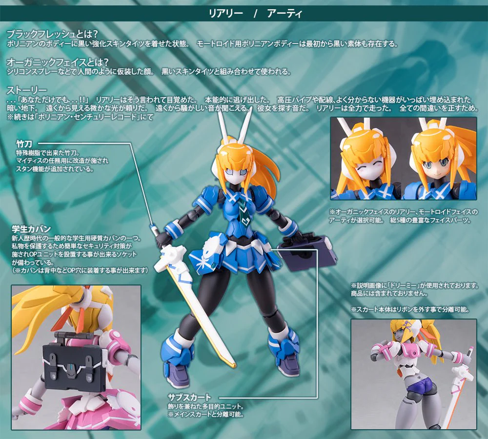 [Pre-order] Original Character - Polynian Really Motoroid Arty Action Figure Daibdai - Image 10
