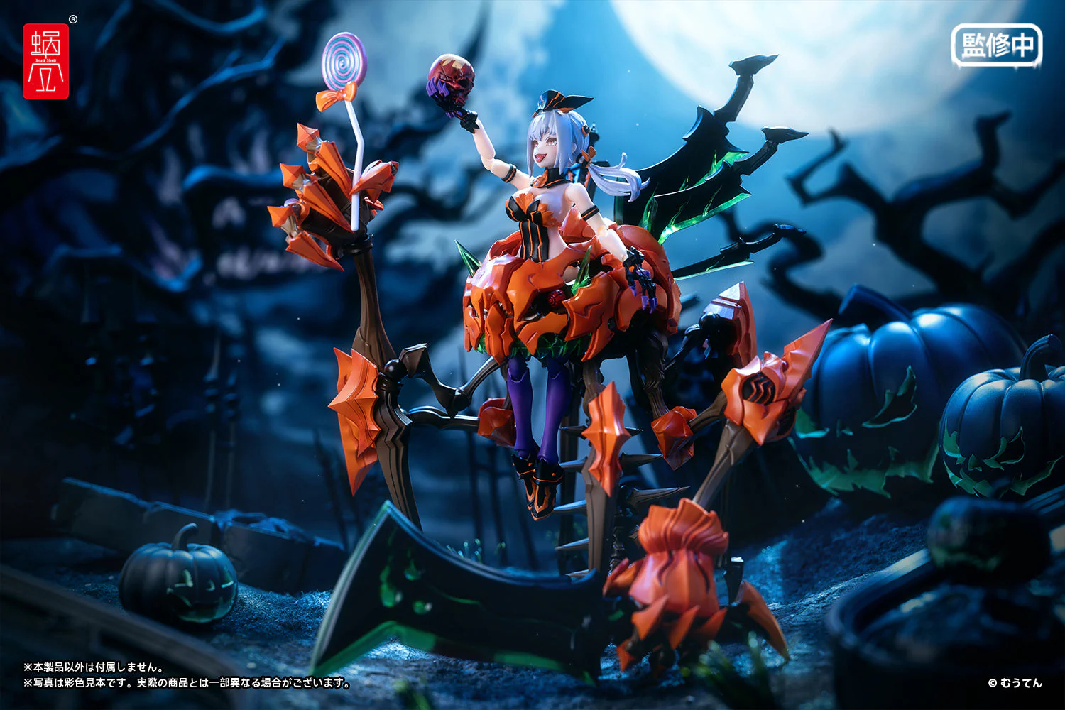 [Pre-order] Original Character - Pumpkin Princess 1/12 Scale Action Figure Snail Shell - Image 11