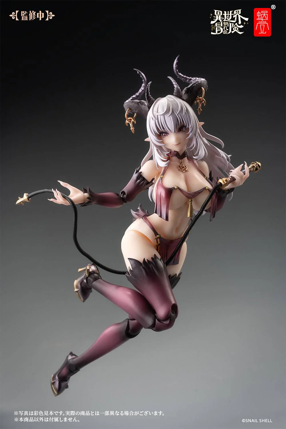 [Pre-order] Original Character - RPG-01 Succubus Lustia 1/12 Scale Action Figure Snail Shell - Image 15