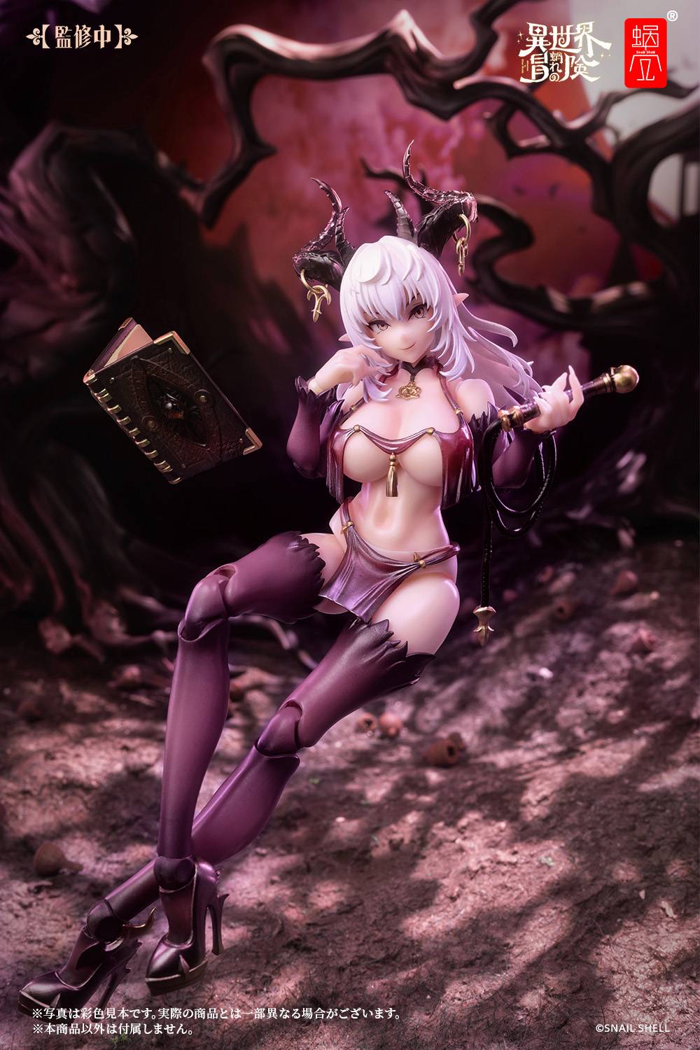 [Pre-order] Original Character - RPG-01 Succubus Lustia 1/12 Scale Action Figure Snail Shell - Image 4