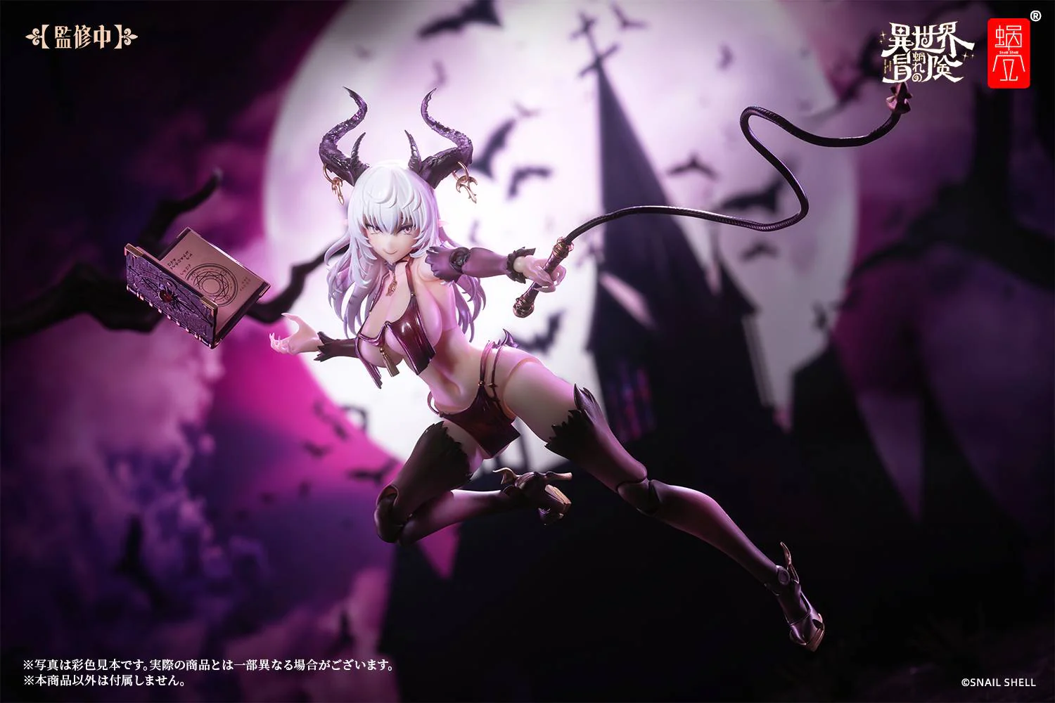 [Pre-order] Original Character - RPG-01 Succubus Lustia 1/12 Scale Action Figure Snail Shell - Image 9