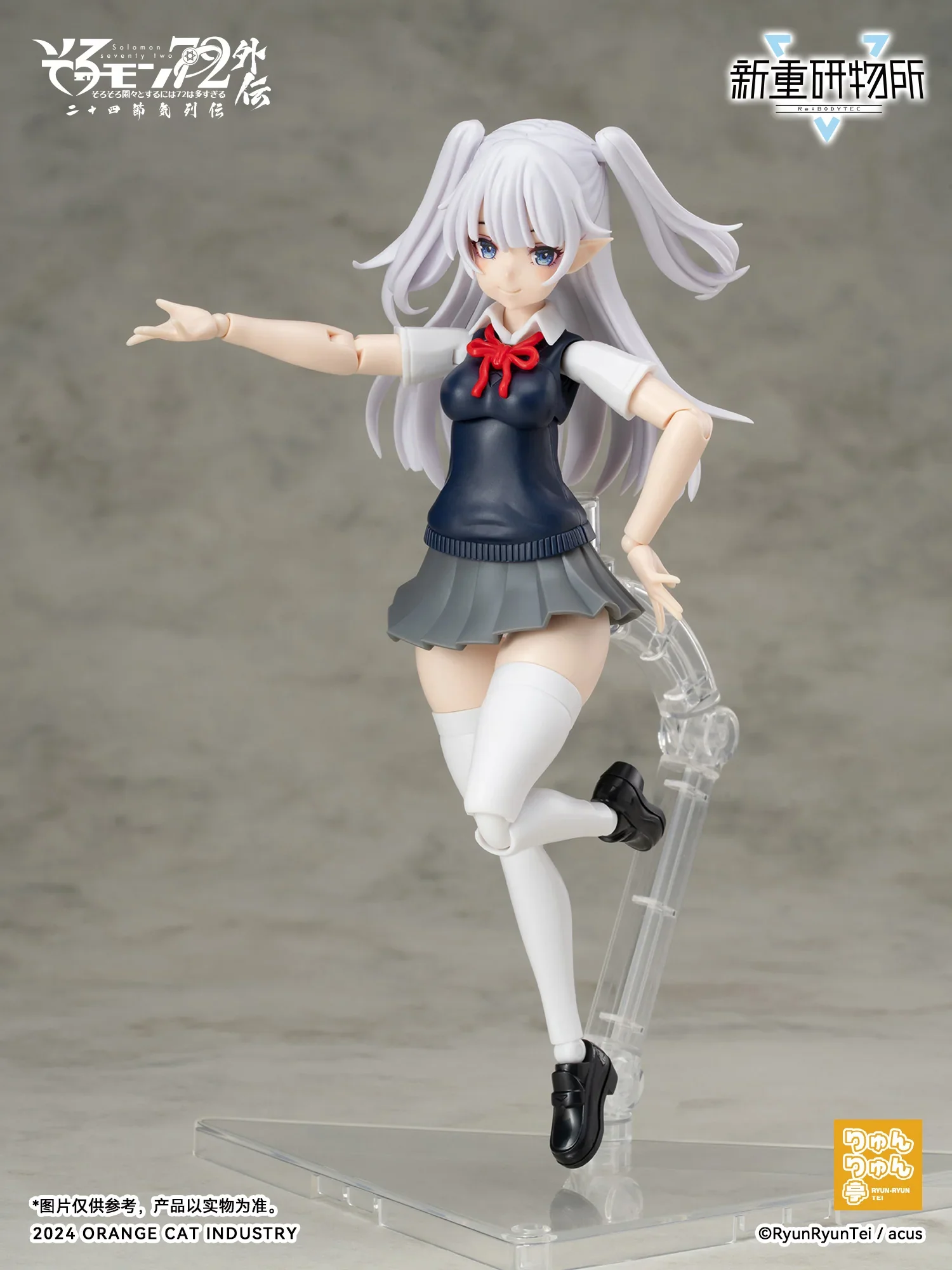 [Pre-order] Original Character - Solomon 72 Gaiden The Twenty-Four Solar Terms Series Camio (JK First Day of Summer Ver.) Plastic Model Kit REBODY TEC - Image 10