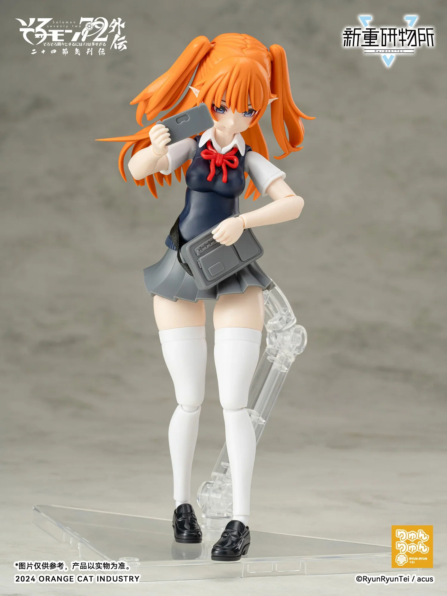 [Pre-order] Original Character - Solomon 72 Gaiden The Twenty-Four Solar Terms Series Camio (JK First Day of Summer Ver.) Plastic Model Kit REBODY TEC - Image 3