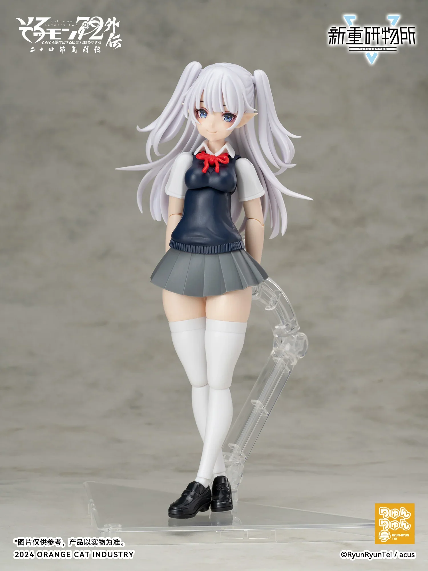 [Pre-order] Original Character - Solomon 72 Gaiden The Twenty-Four Solar Terms Series Camio (JK First Day of Summer Ver.) Plastic Model Kit REBODY TEC - Image 8