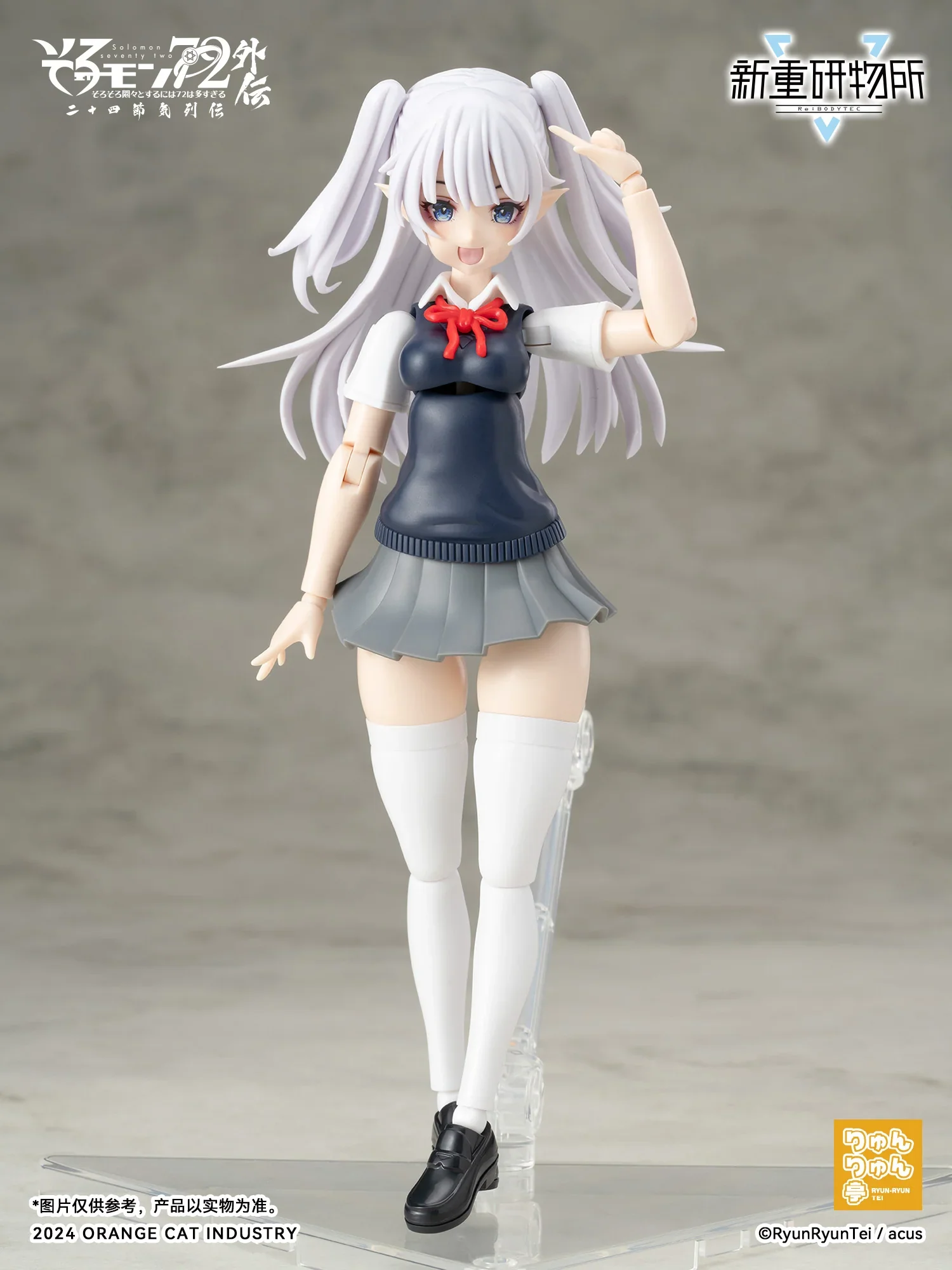 [Pre-order] Original Character - Solomon 72 Gaiden The Twenty-Four Solar Terms Series Camio (JK First Day of Summer Ver.) Plastic Model Kit REBODY TEC - Image 9