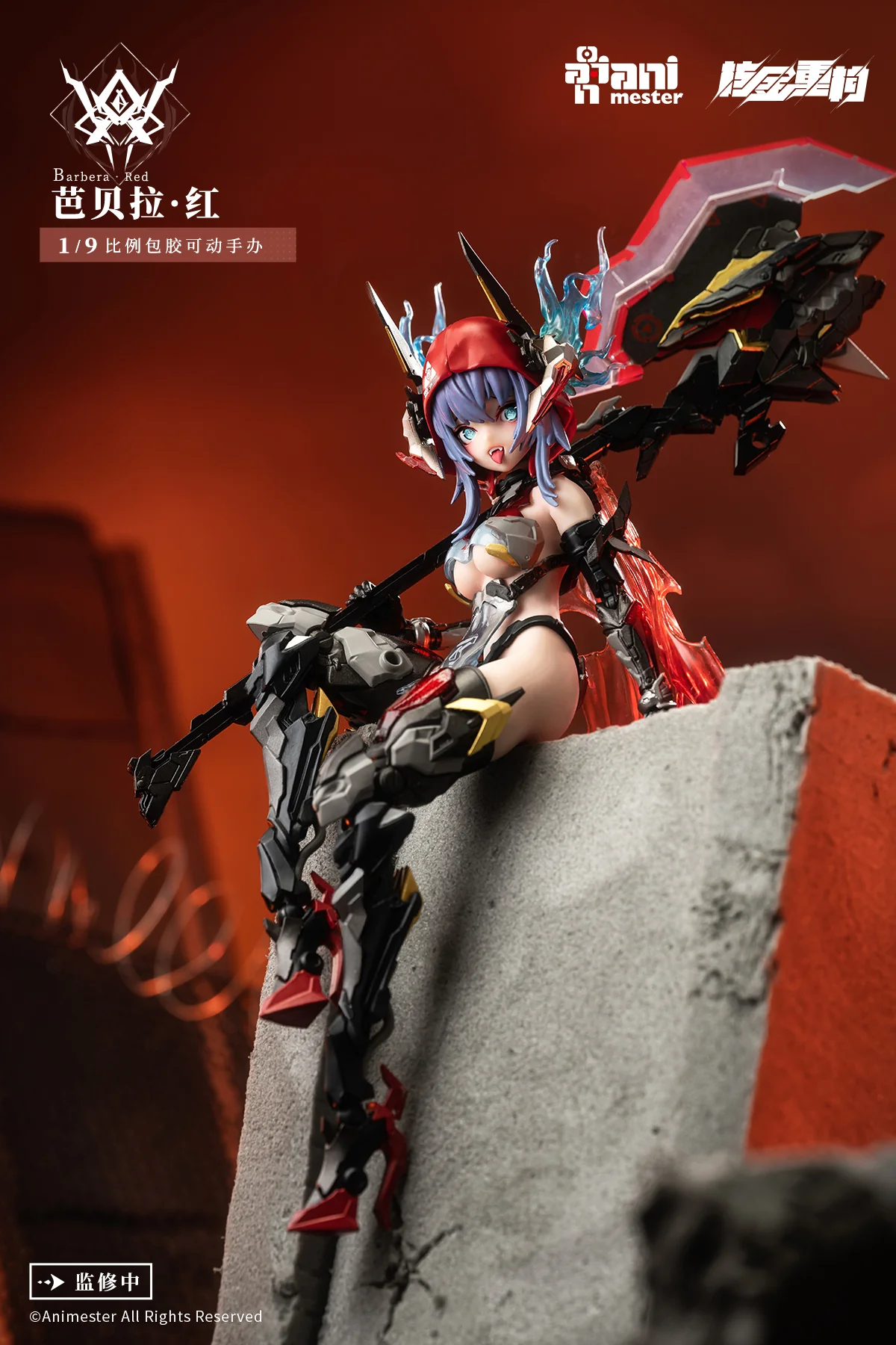 [Pre-order] Original Character - Thunderbolt-Barbera・Red 1/9 Action Figure AniMester - Image 12