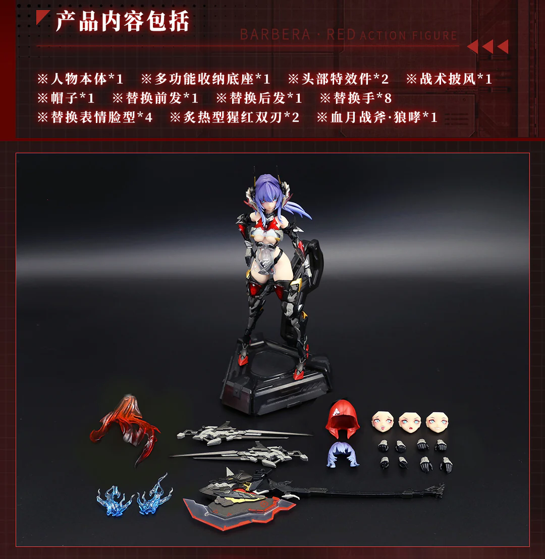 [Pre-order] Original Character - Thunderbolt-Barbera・Red 1/9 Action Figure AniMester - Image 15