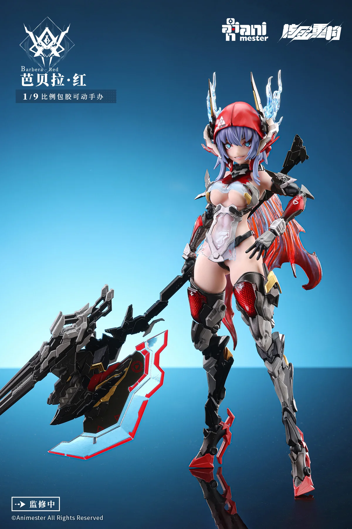 [Pre-order] Original Character - Thunderbolt-Barbera・Red 1/9 Action Figure AniMester - Image 4