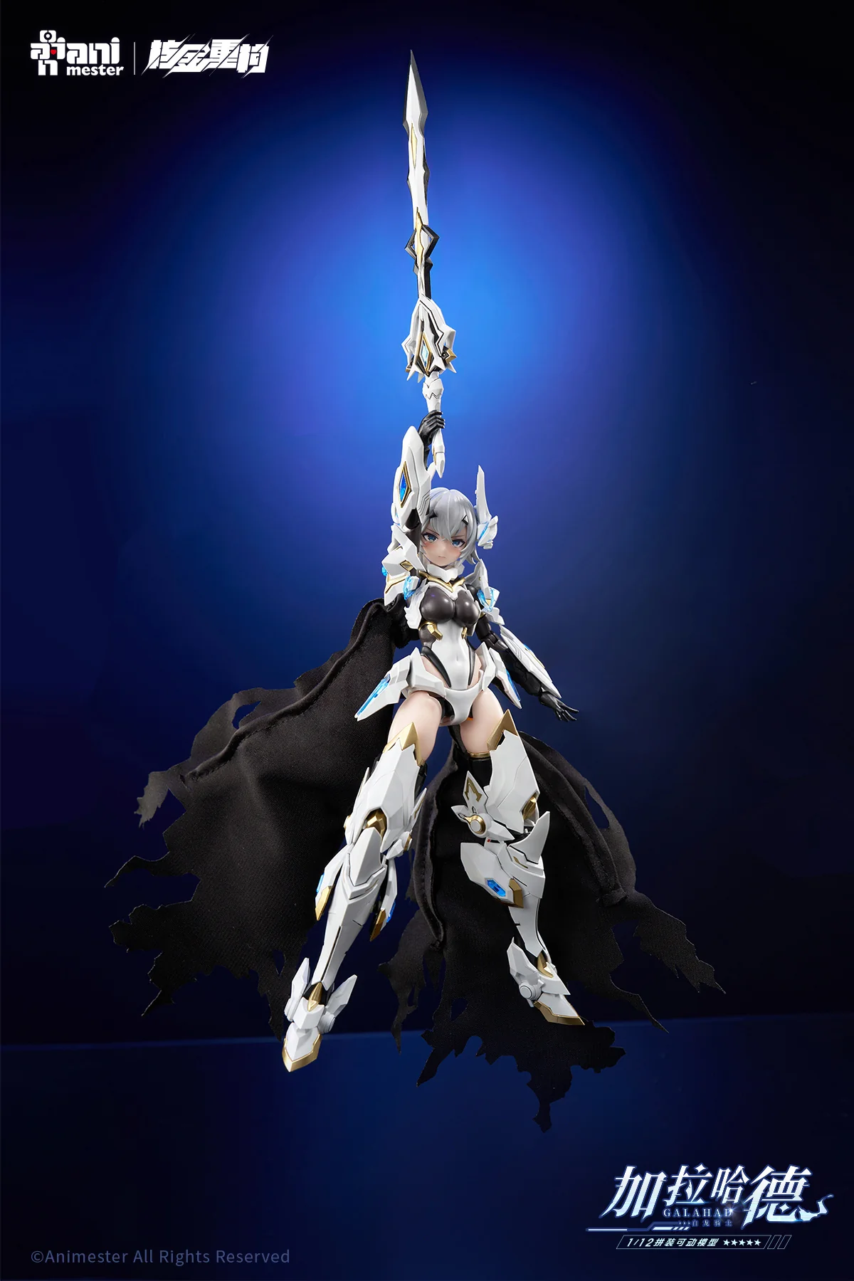 [Pre-order] Original Character - White Dragon Knight Galahad 1/12 Scale Plastic Model Kit AniMester - Image 3