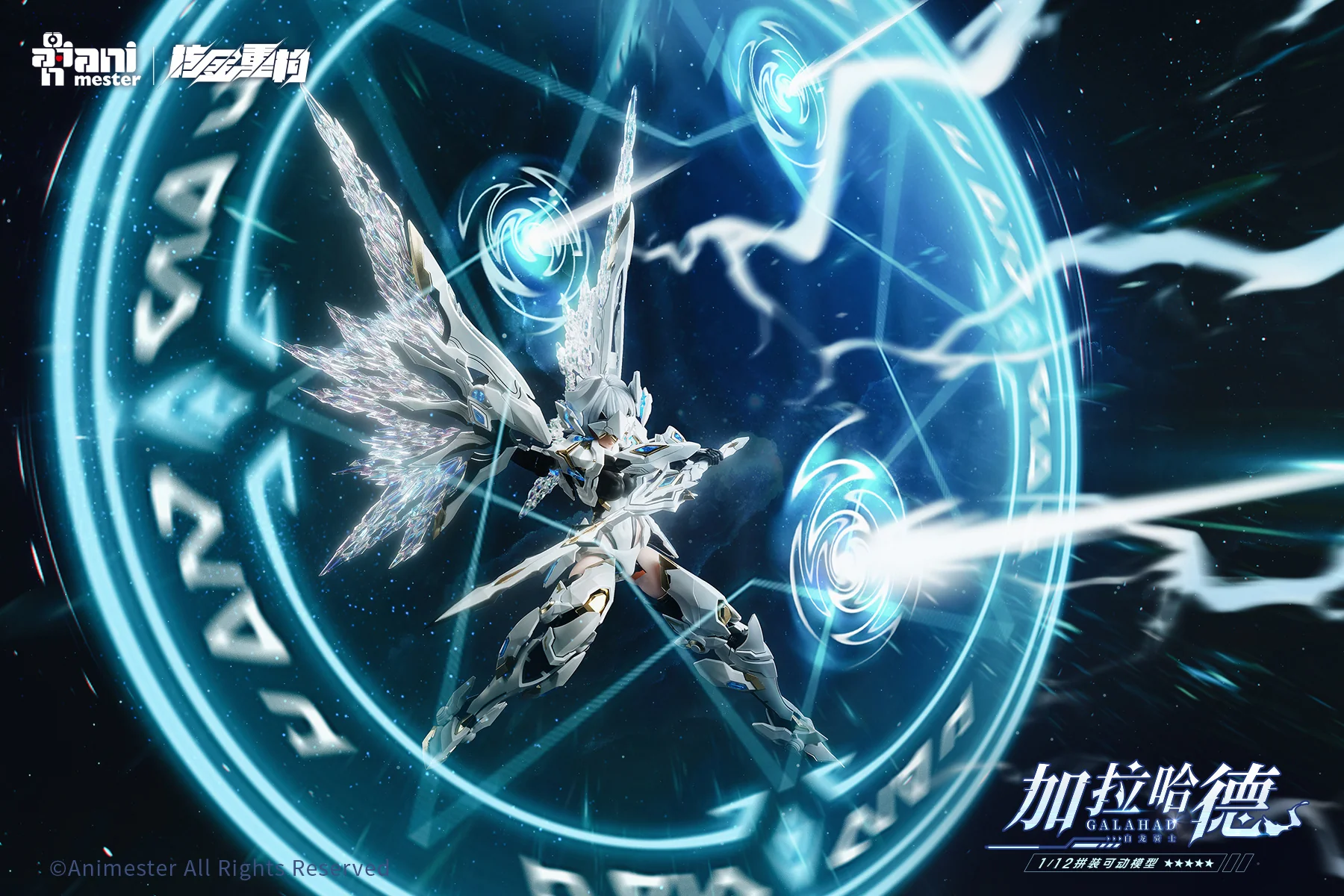 [Pre-order] Original Character - White Dragon Knight Galahad 1/12 Scale Plastic Model Kit AniMester - Image 8