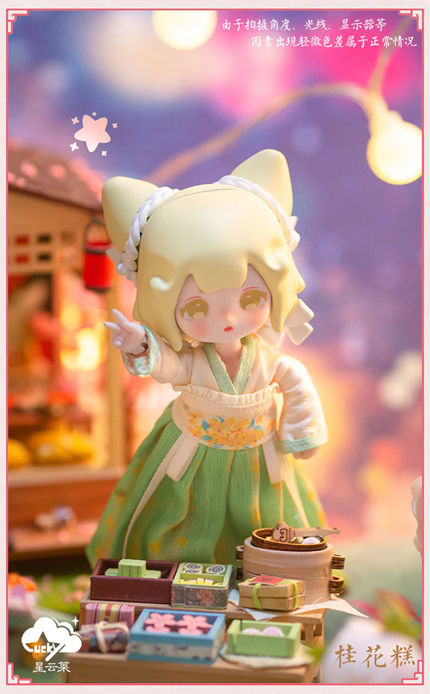 [Pre-order] Original Character - Yunlai Dimsum Series Blind Box LUCKY DOLL - Image 10