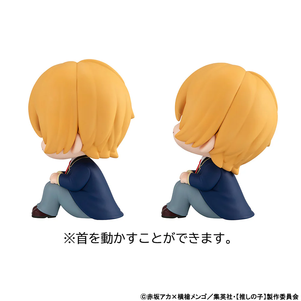 [Pre-order] Oshi no ko - Aqua & Kana Arima [with gift] Lookup Mini Figure MegaHouse - Image 5