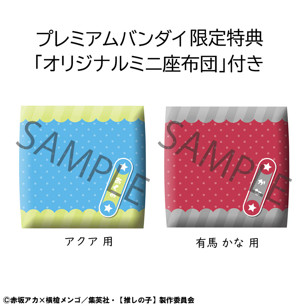 [Pre-order] Oshi no ko - Aqua & Kana Arima [with gift] Lookup Mini Figure MegaHouse - Image 9