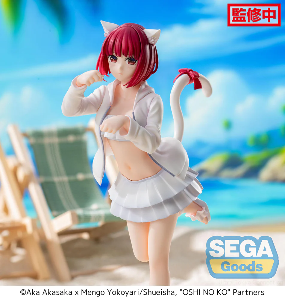 [Pre-order] OSHI NO KO - Kana Arima Prize Figure SEGA - Image 2