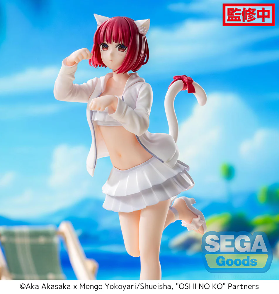 [Pre-order] OSHI NO KO - Kana Arima Prize Figure SEGA - Image 3