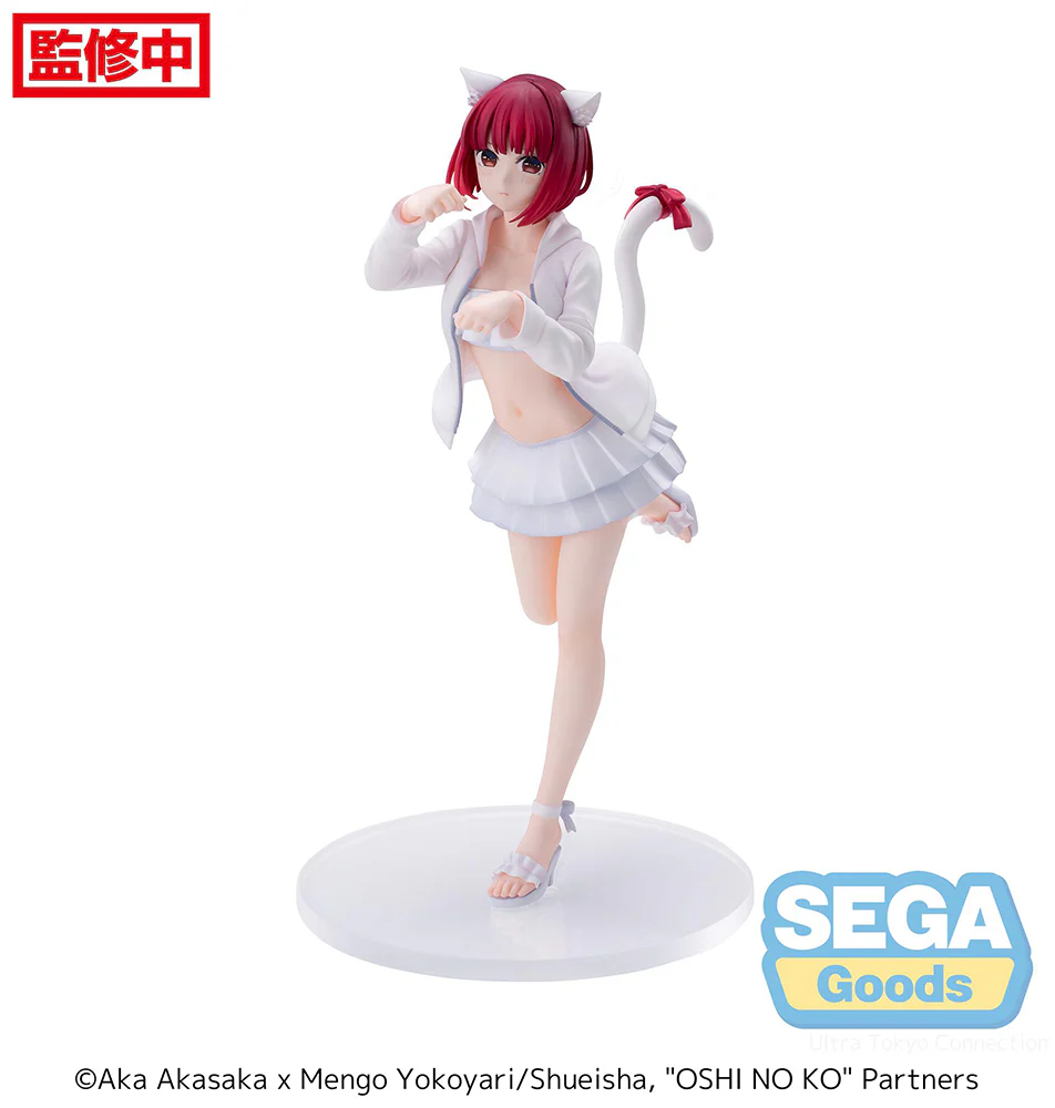 [Pre-order] OSHI NO KO - Kana Arima Prize Figure SEGA - Image 4