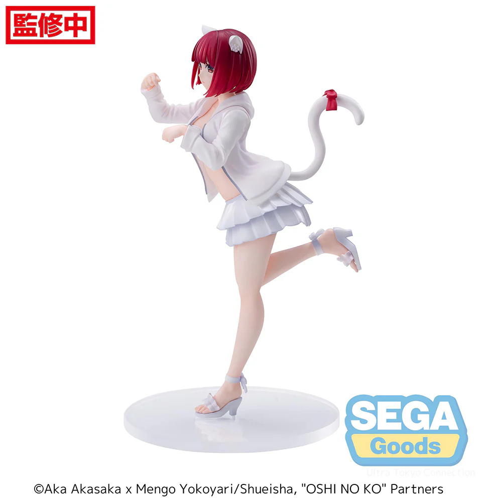 [Pre-order] OSHI NO KO - Kana Arima Prize Figure SEGA - Image 5