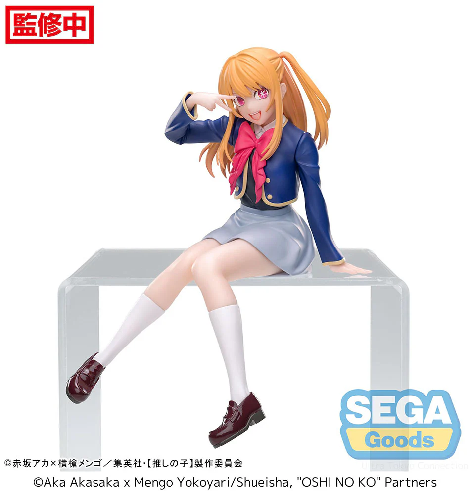 [Pre-order] OSHI NO KO - Ruby (Uniform Ver.) Prize Figure SEGA - Image 2
