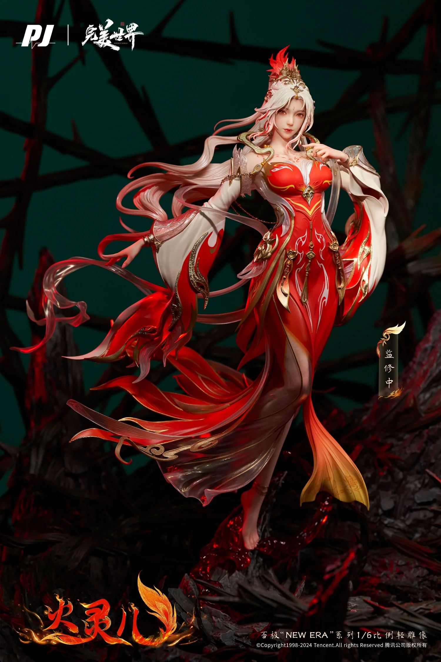 [Pre-order] Perfect World − Huo Ling Er (Animated Movie Ver.) 1/6 Scale Statue PIJI - Image 2