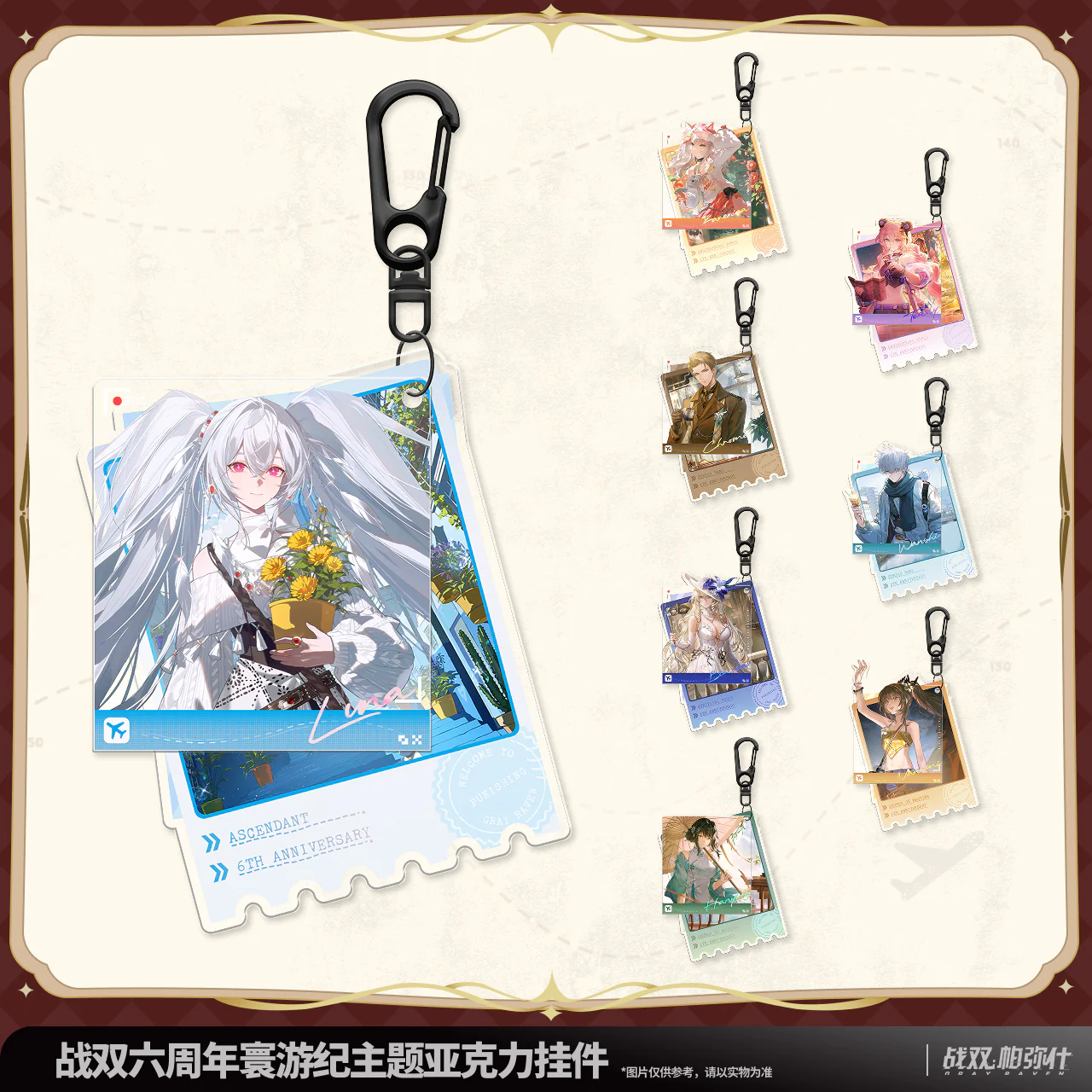 [Pre-order] Punishing: Gray Raven - Echoes of Elsewhere 6th Anniversary Acrylic Charm KURO GAMES - Image 4