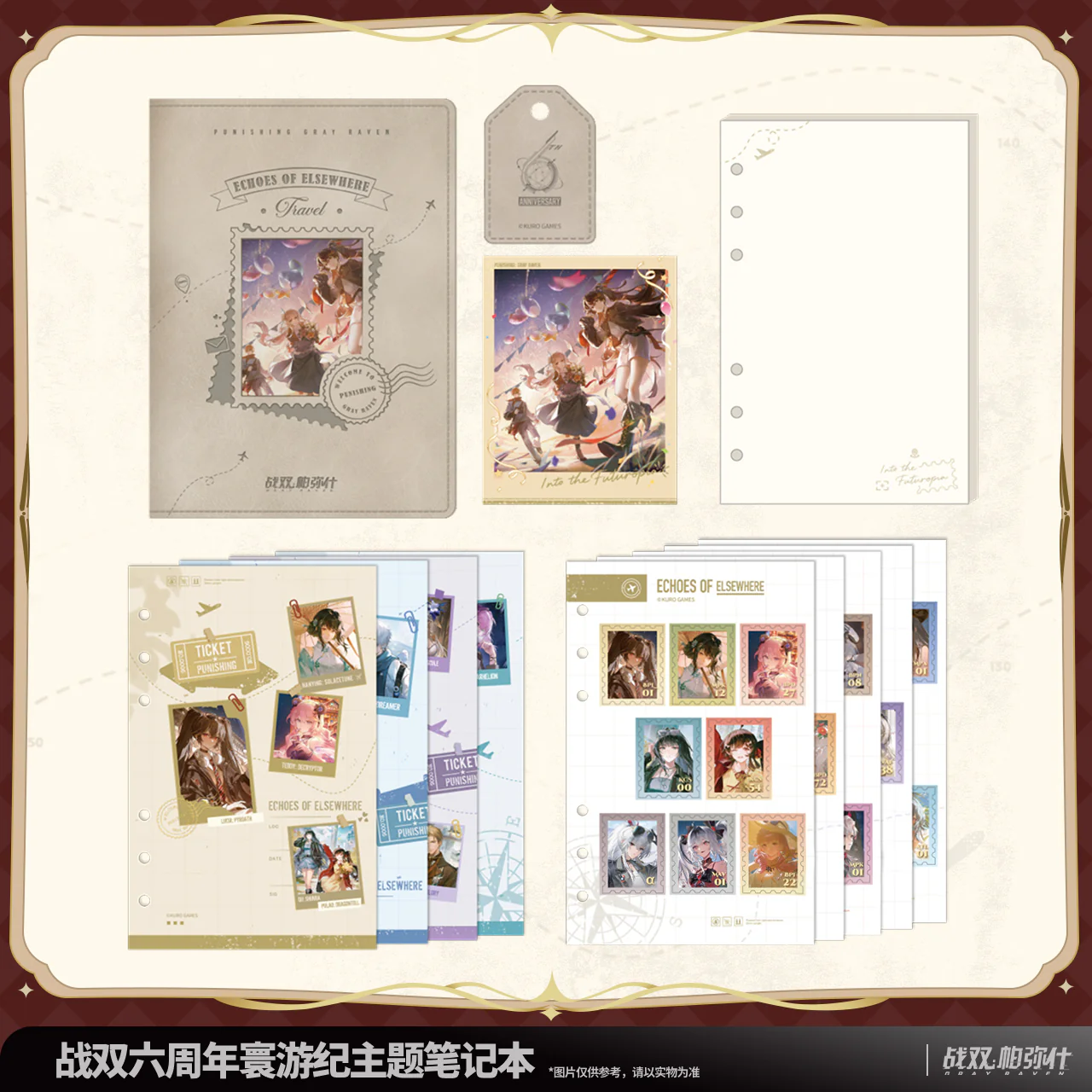 [Pre-order] Punishing: Gray Raven - Echoes of Elsewhere 6th Anniversary Notebook KURO GAMES - Image 5