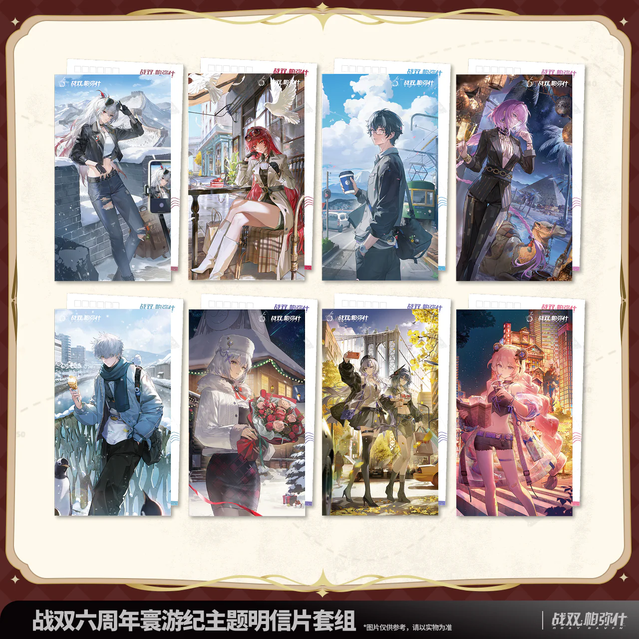 [Pre-order] Punishing: Gray Raven - Echoes of Elsewhere 6th Anniversary Postcard Set KURO GAMES - Image 4