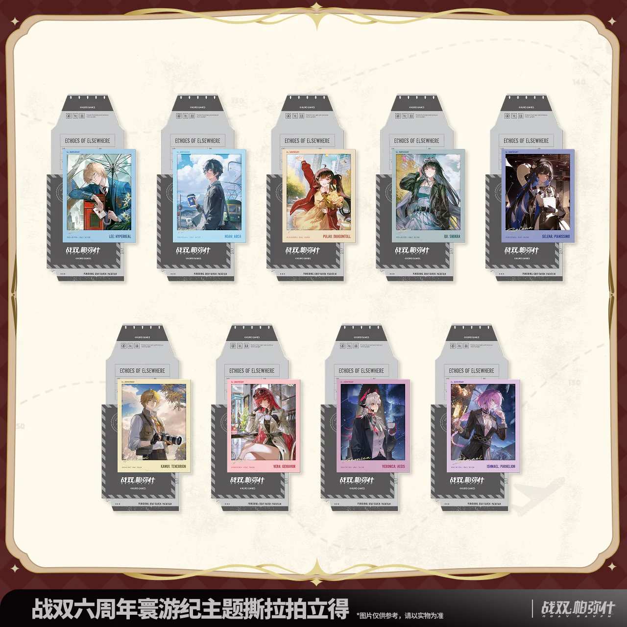 [Pre-order] Punishing: Gray Raven - Echoes of Elsewhere 6th Anniversary Tear-Off Polaroid KURO GAMES - Image 4