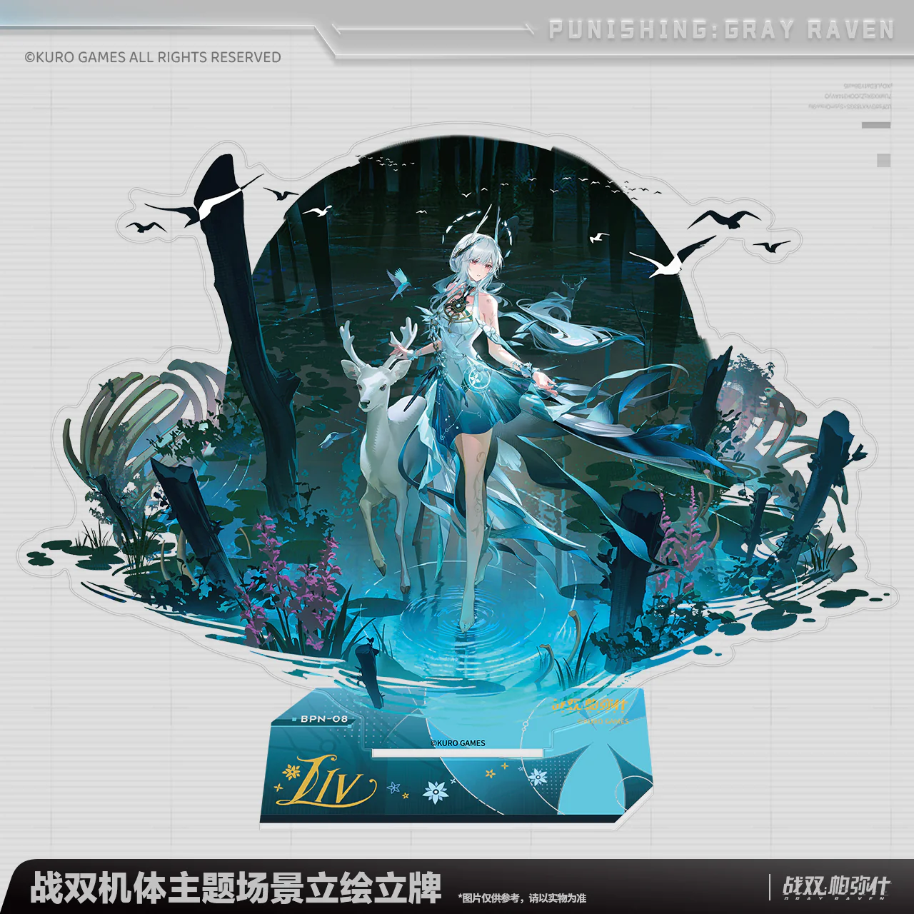 [Pre-order] Punishing: Gray Raven - Liv: Limpidity Frame Scene Illustration Standee KURO GAMES