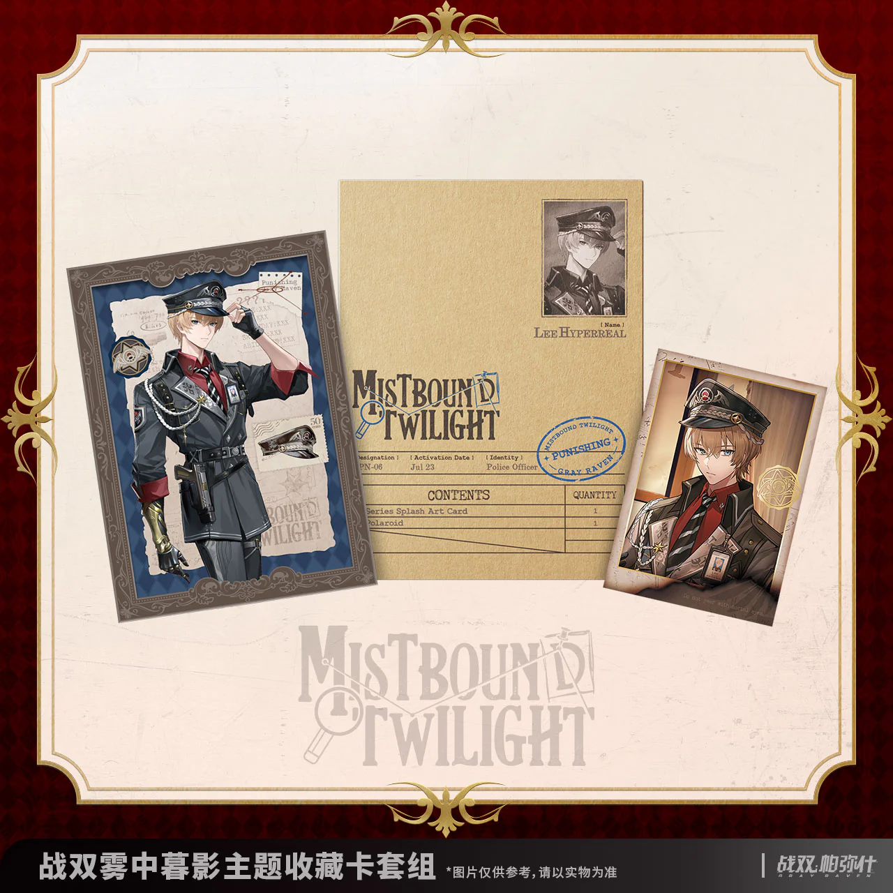 [Pre-order] Punishing: Gray Raven - Mistbound Twilight Collectible Card Set KURO GAMES - Image 4