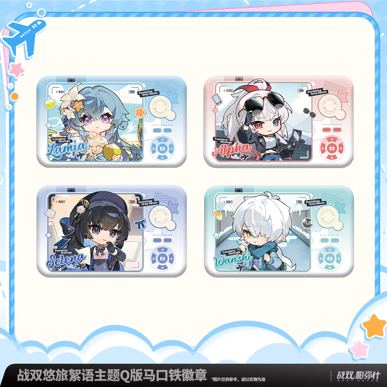 [Pre-order] Punishing: Gray Raven - Travelers' Musings Chibi Tinplate Badge KURO GAMES - Image 3
