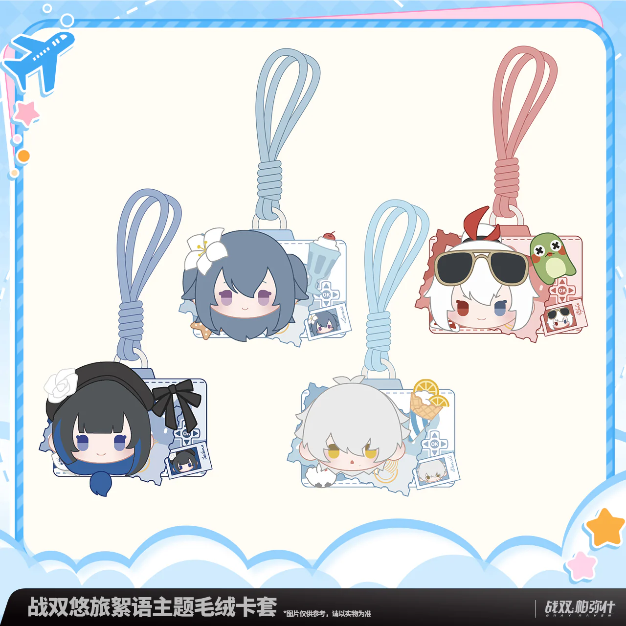 [Pre-order] Punishing: Gray Raven - Travelers' Musings Plush Card Sleeve KURO GAMES - Image 2