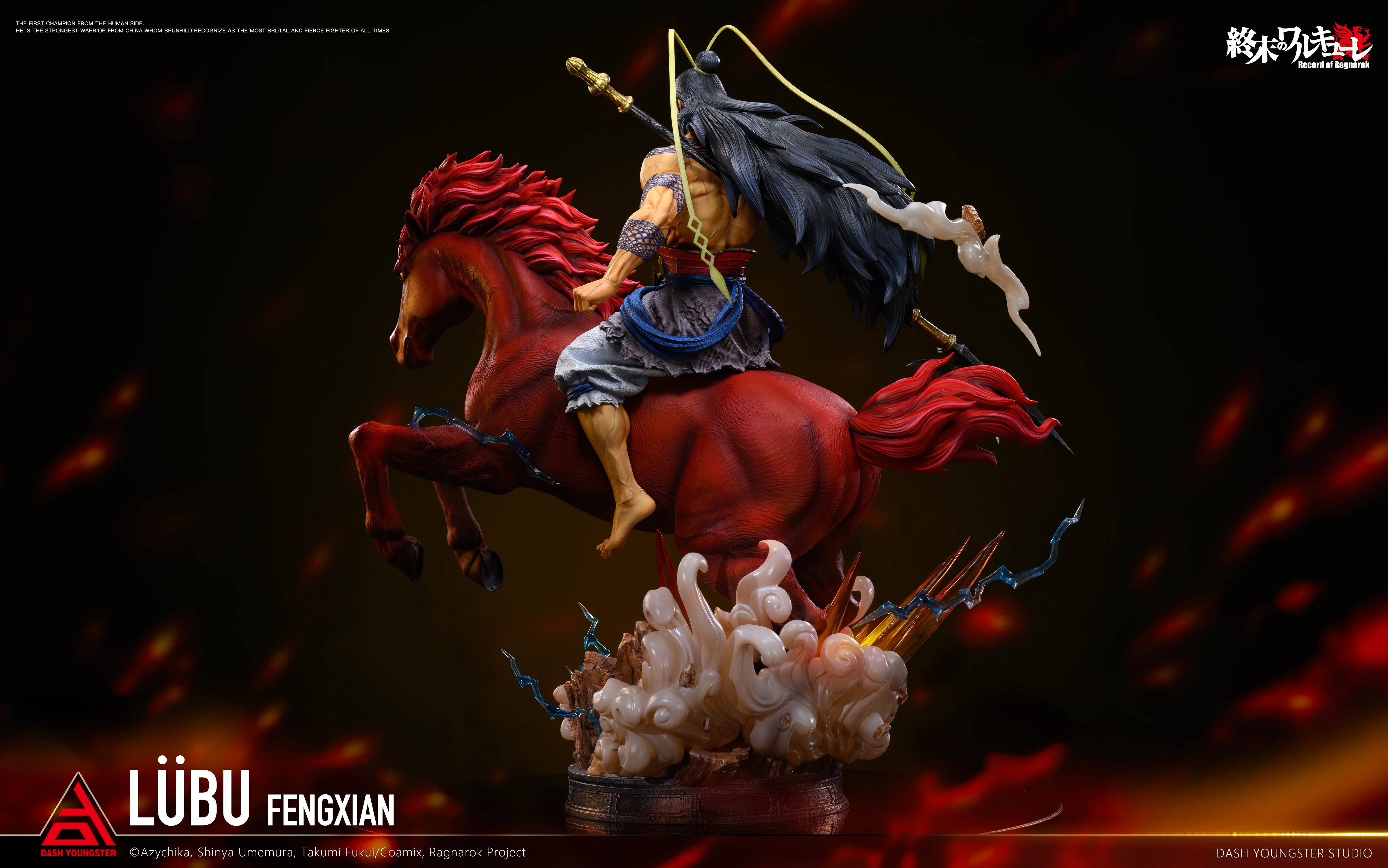 [Pre-order] Record Of Ragnarok - Lv Bu FengXian 1/4 Scale Figure Dash Youngster - Image 4