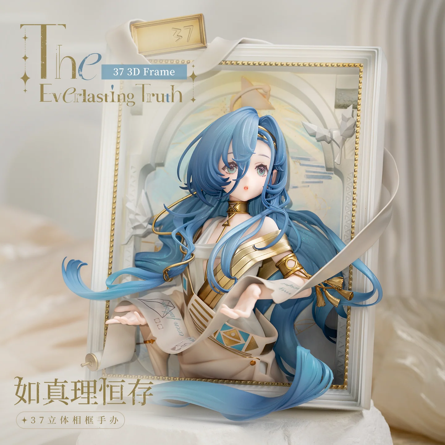 [Pre-order] Reverse:1999 - 37 (The Everlasting Truth Ver. ) 3D Frame Non Scale Figure BLUEPOCH