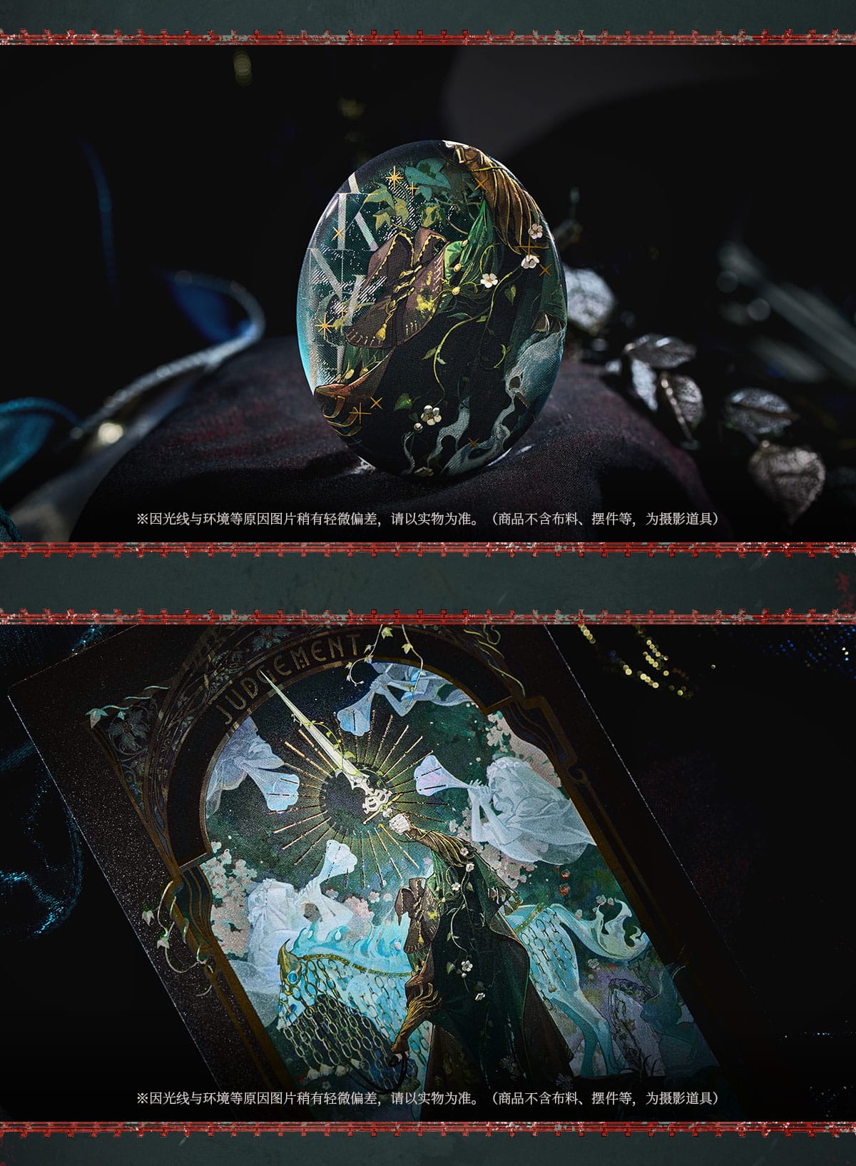 [Pre-order] Reverse: 1999 - A Knight The Evergreen Soul Garment Pack BLUEPOCH - Image 5