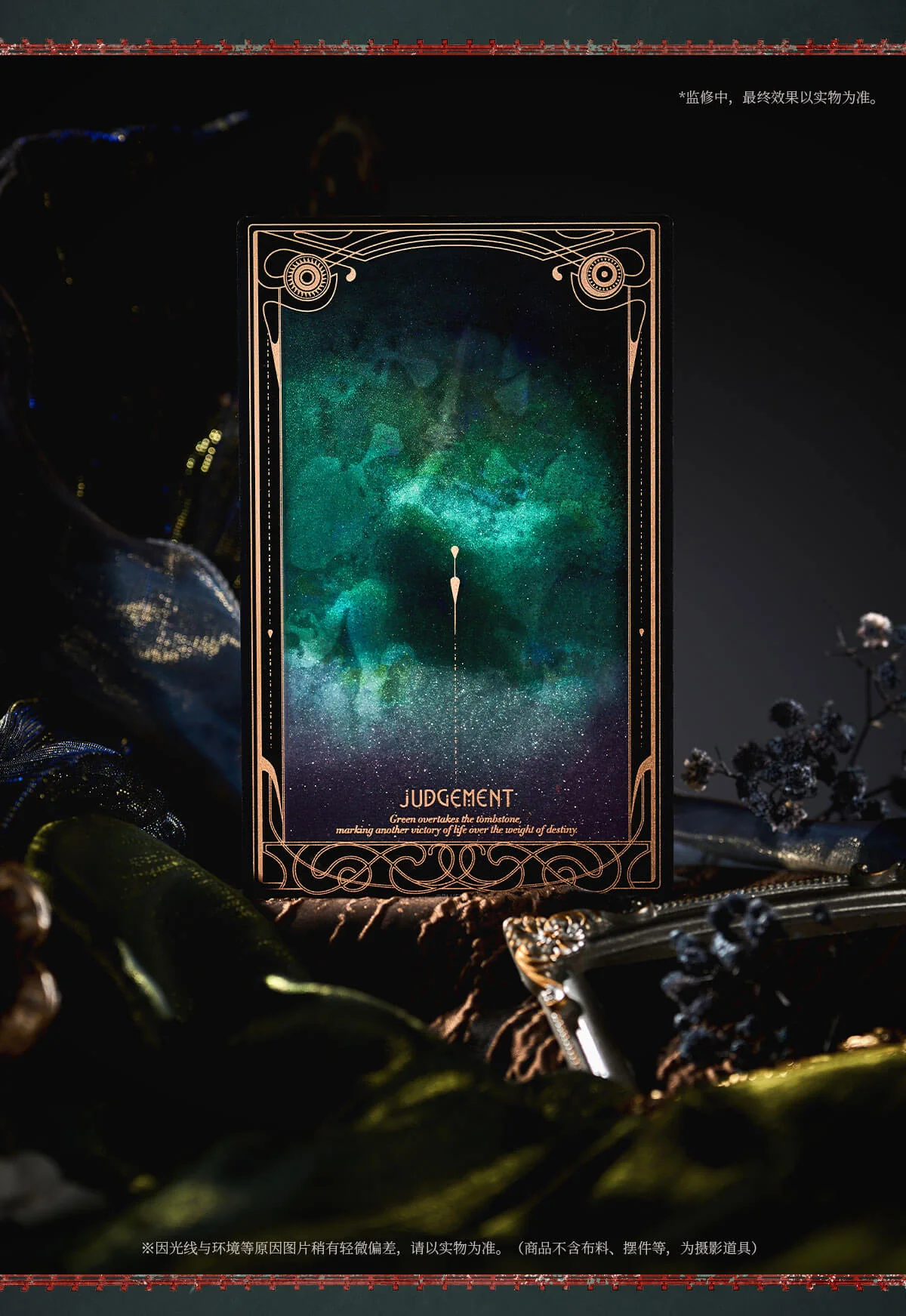 [Pre-order] Reverse: 1999 - A Knight The Evergreen Soul Quicksand Acrylic Block BLUEPOCH - Image 2