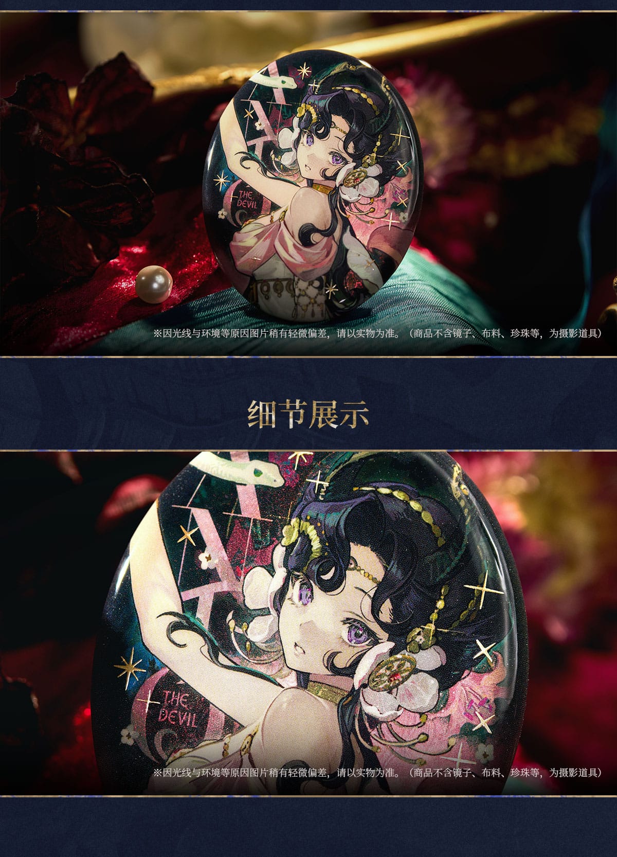 [Pre-order] Reverse: 1999 - Anjo Nala Forbidden Fruit Garment Pack BLUEPOCH - Image 5
