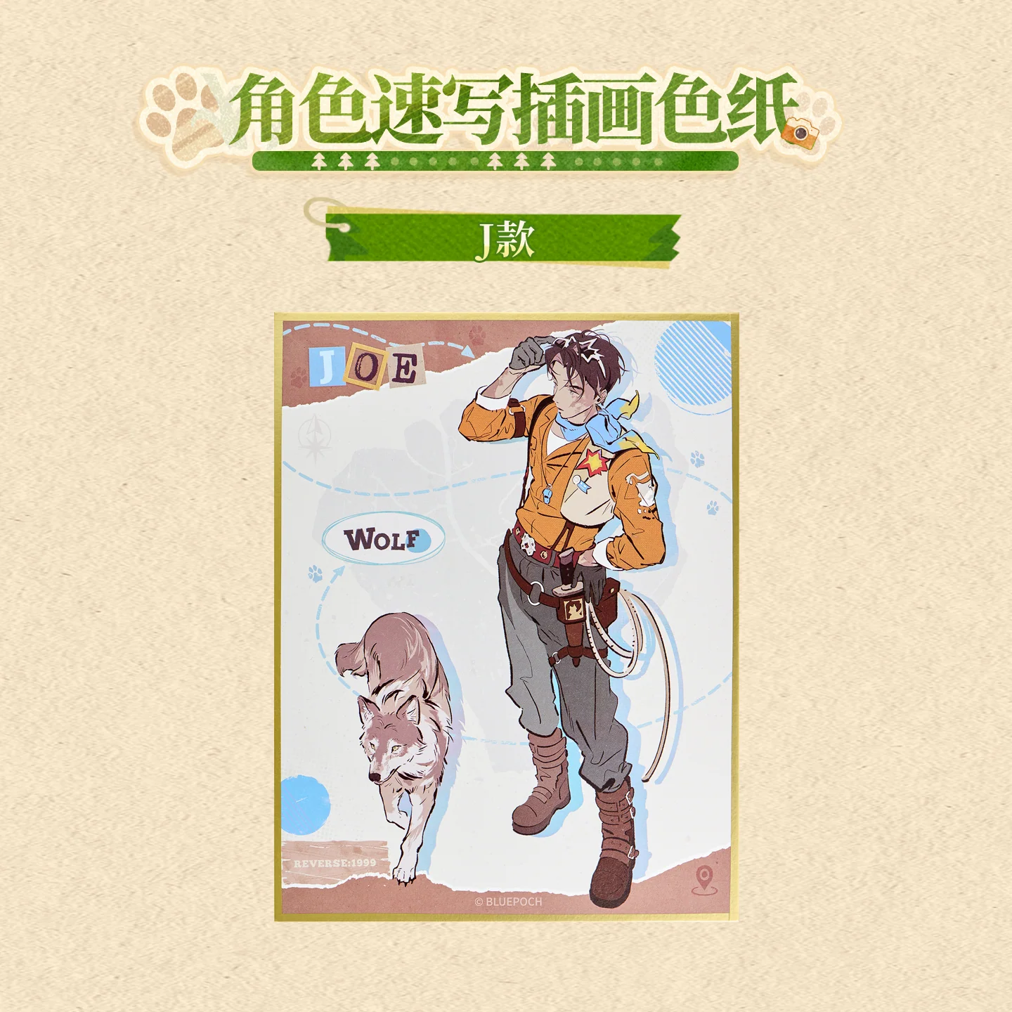[Pre-order] Reverse: 1999 - Character Illustration Shikishi KAKACODE - Image 3