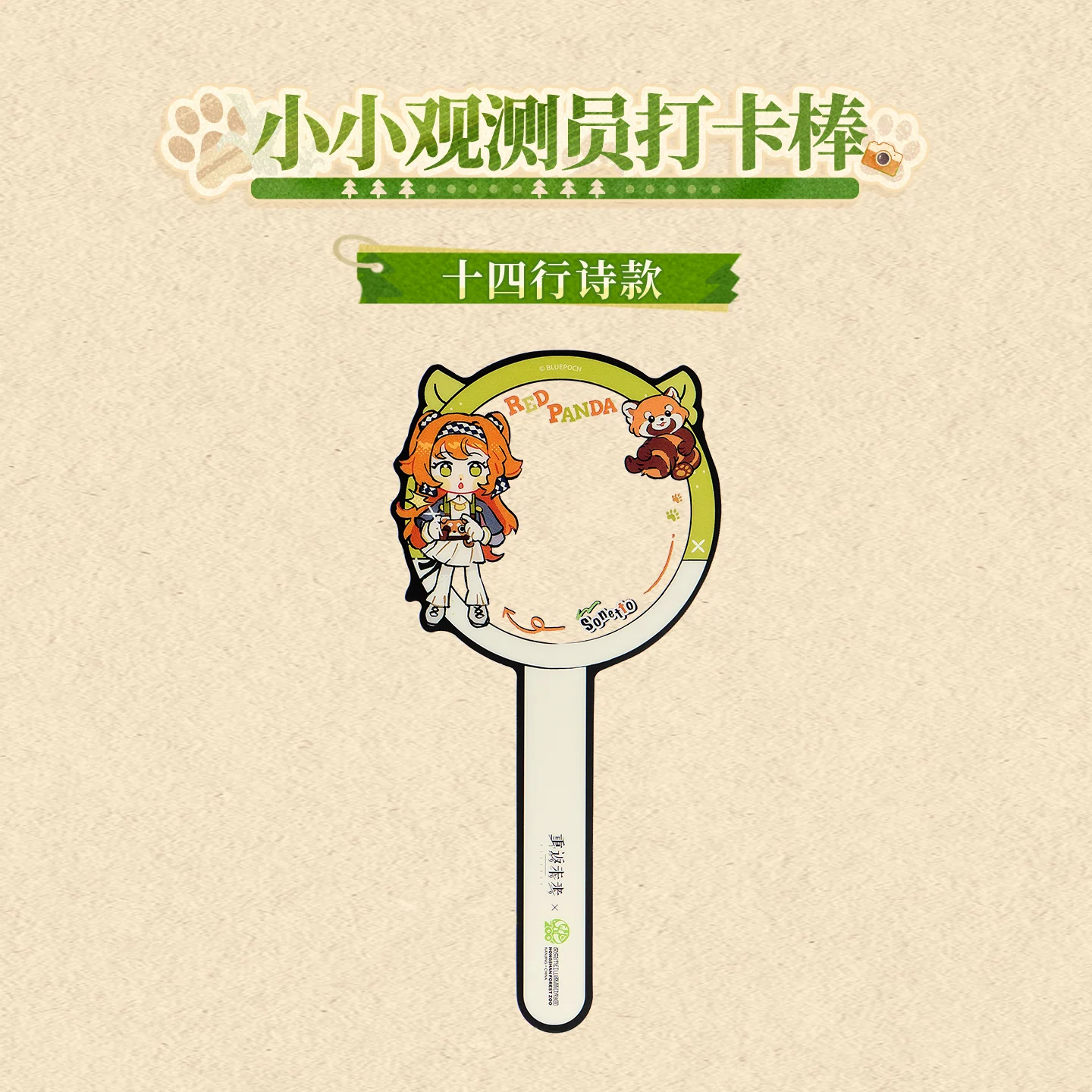 [Pre-order] Reverse: 1999 - Chibi Observer Photo Stick KAKACODE - Image 2
