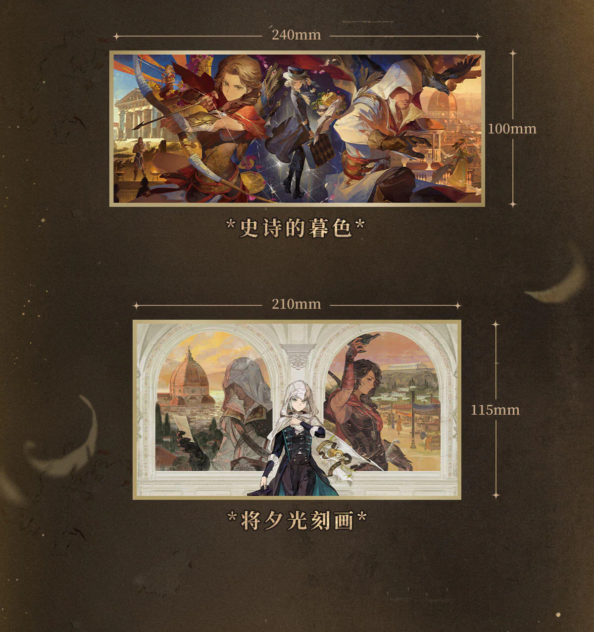 [Pre-order] Reverse: 1999 - Crossing Over Time Acrylic Shikishi Board BLUEPOCH - Image 4