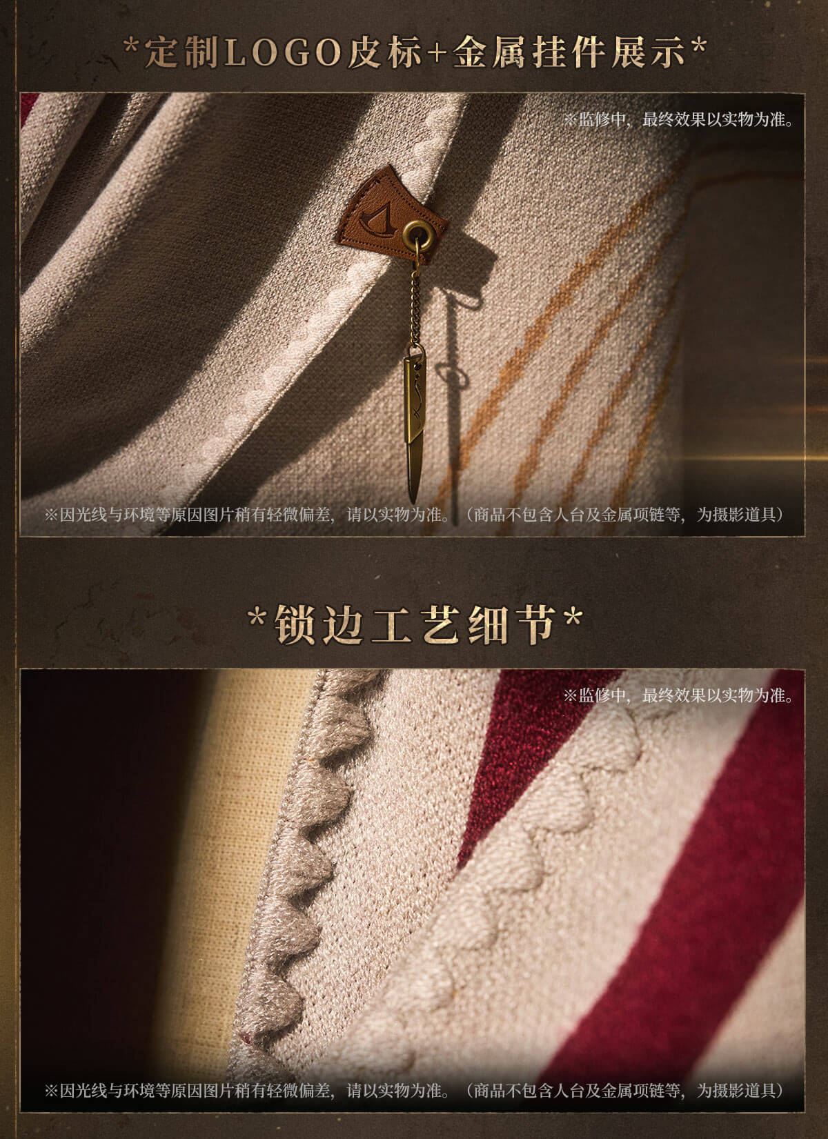 [Pre-order] Reverse: 1999 - Ezio Hodden Scarf BLUEPOCH - Image 7