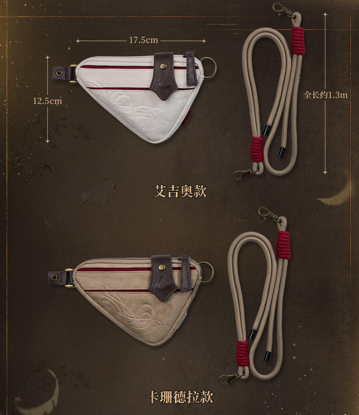[Pre-order] Reverse: 1999 - Ezio & Kassandra Assassin's Satchel Belt Bag BLUEPOCH - Image 7