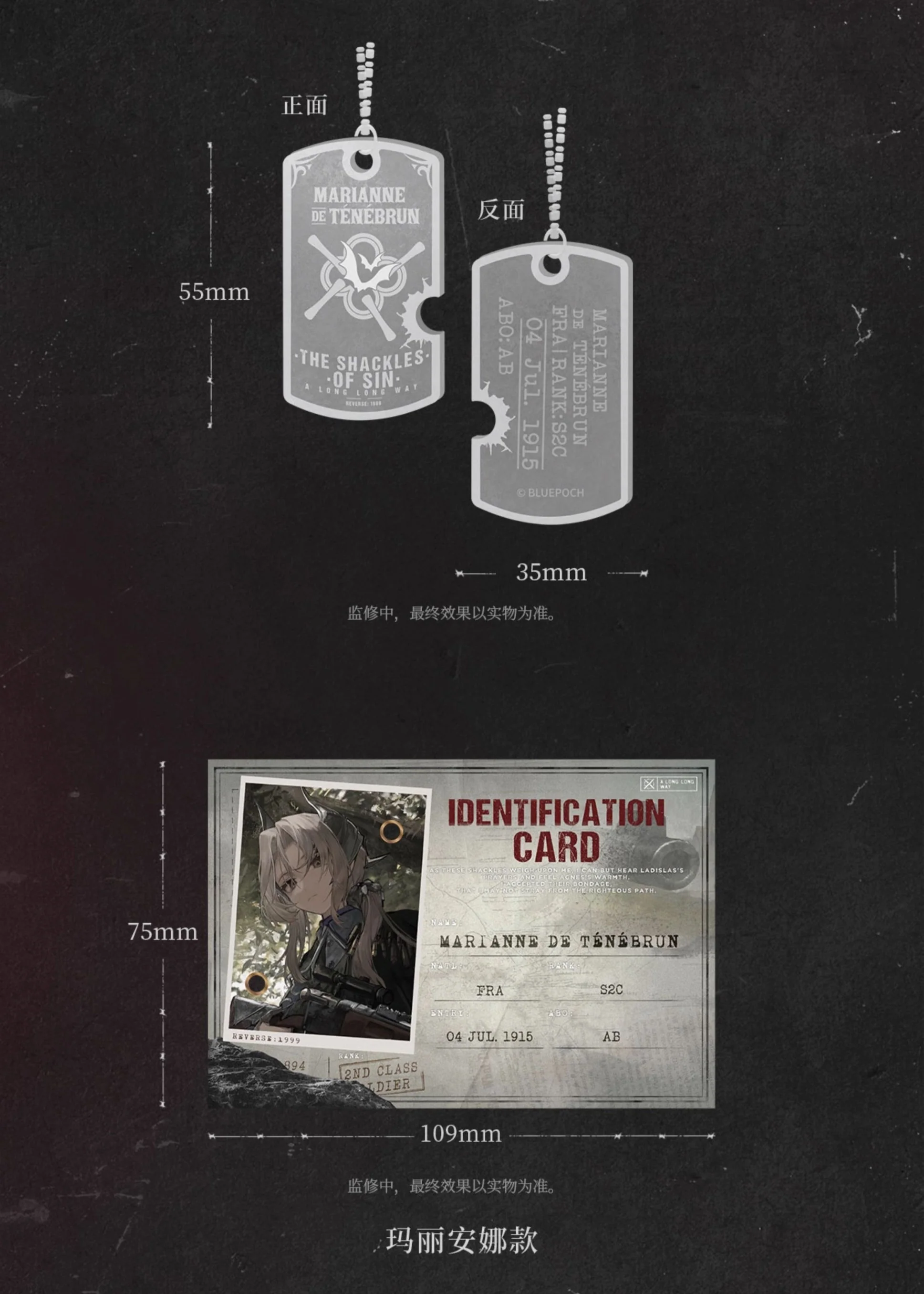 [Pre-order] Reverse: 1999 - Homecoming Eulogy Metal Pendant Set BLUEPOCH - Image 6