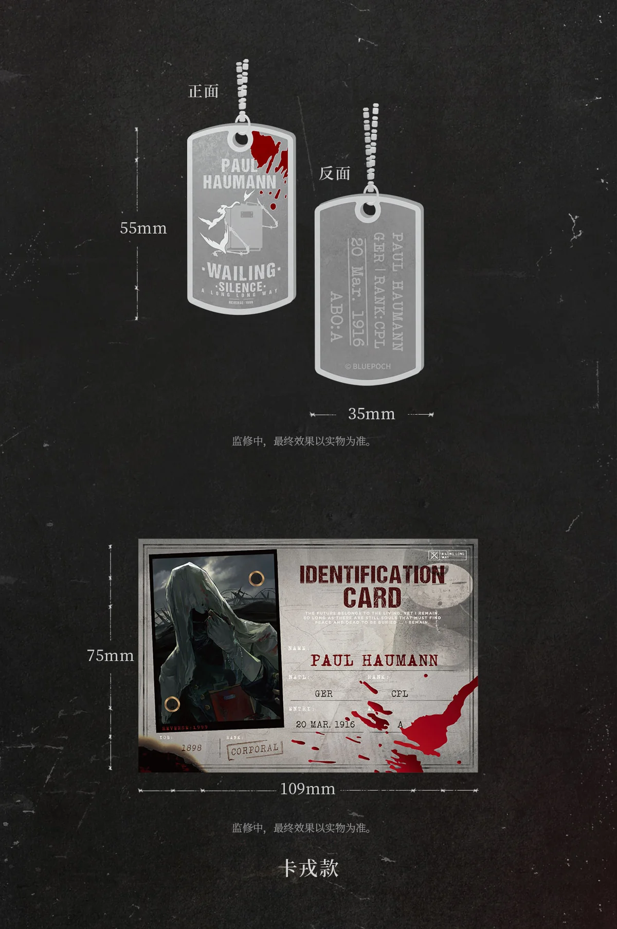 [Pre-order] Reverse: 1999 - Homecoming Eulogy Metal Pendant Set BLUEPOCH - Image 7