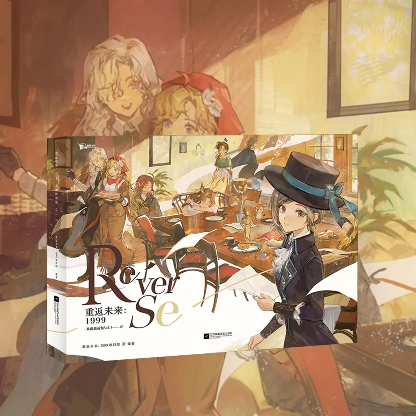[Pre-order] Reverse: 1999 - Illustration Collection Book Vol.1 Part III BLUEPOCH